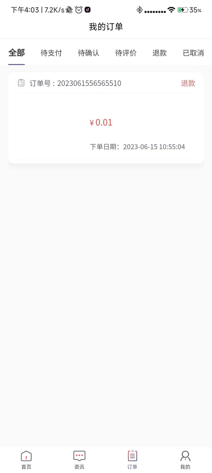 去韩网图2