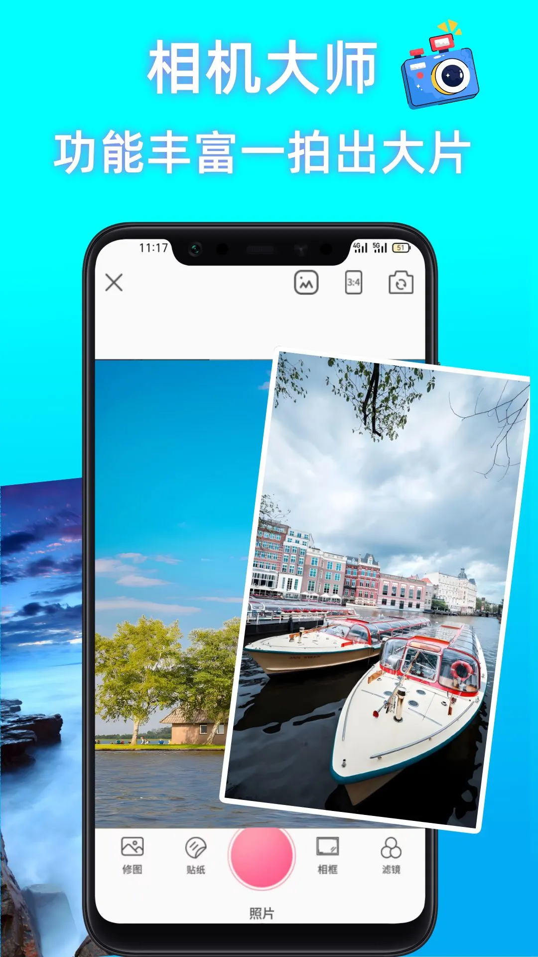 屏幕点击器助手图4