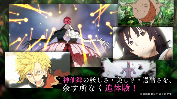 パラバト安装器图2