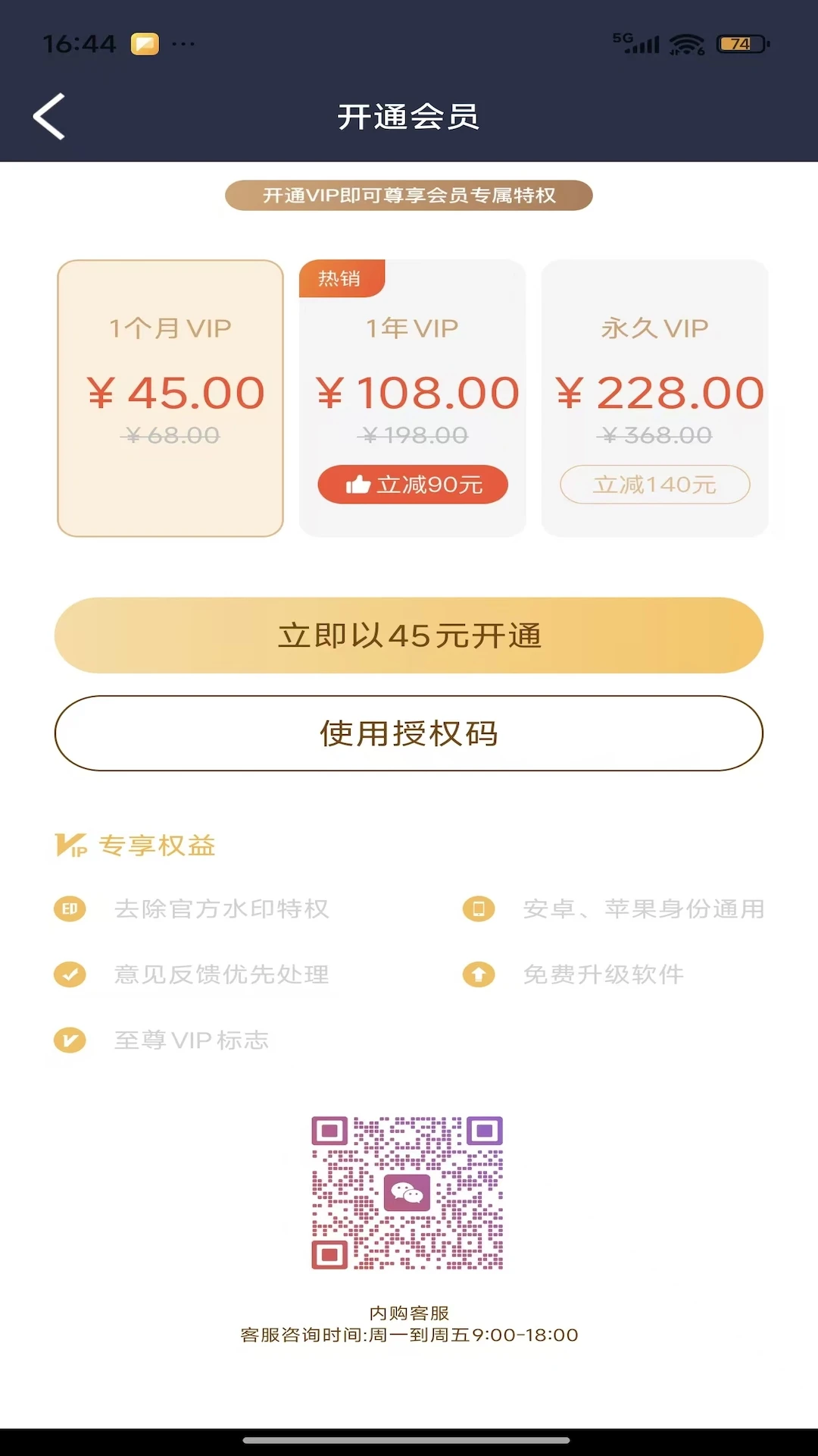 游鑫作图图5