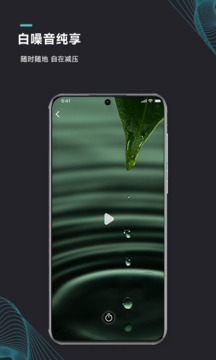 能量闹钟(手机闹钟软件) v2.3.4 安卓手机版图4