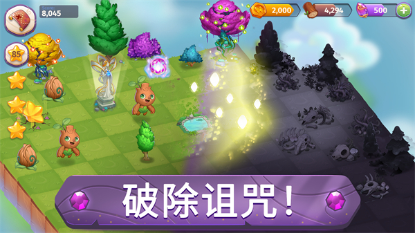 Merge Magic!图3