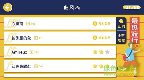 迷鹿吉他钢琴尤克图1