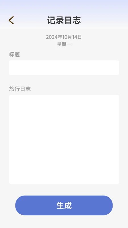 活力前行图4