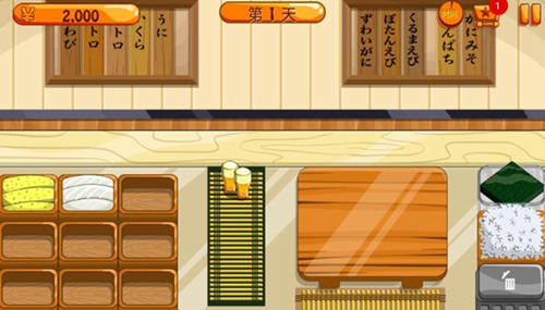 sushifriends中文安卓图3