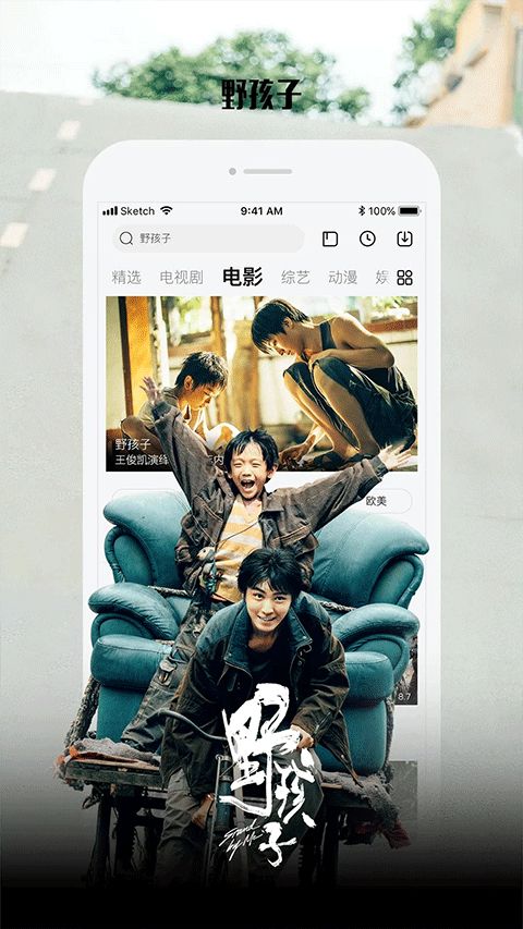 乐视视频乐享版(视频播放软件) v10.9.33 安卓版图4