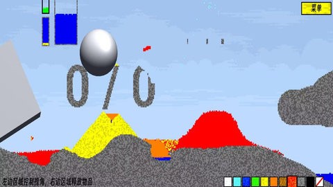 方块像素沙盒图1