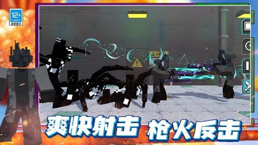 最后的沙盒图1