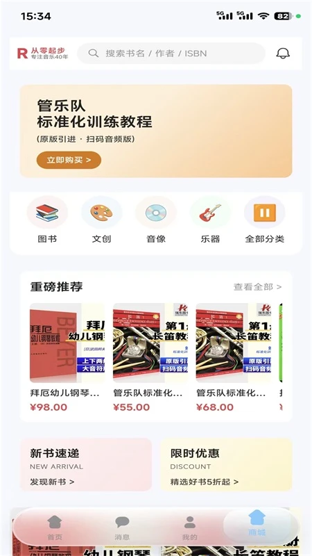 从零返图2