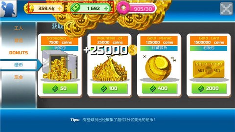 恐龙工厂图5