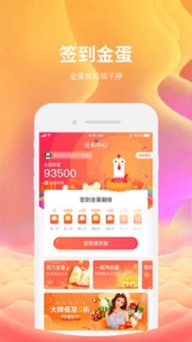 顺联动力商城 最新版v3.7.0.0 顺联动力商城 最新版v3.7.0.0