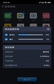 全球网测(宽带网络测试工具) v4.4.7 安卓版 全球网测(宽带网络测试工具) v4.4.7 安卓版