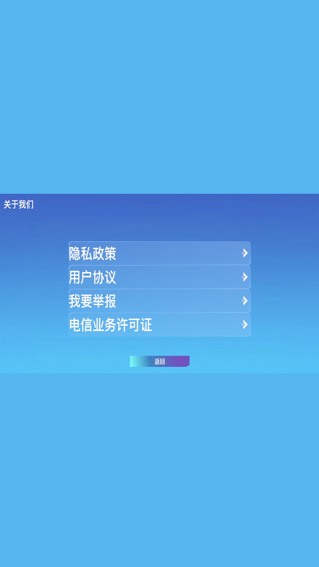 高尔夫商城元宇宙