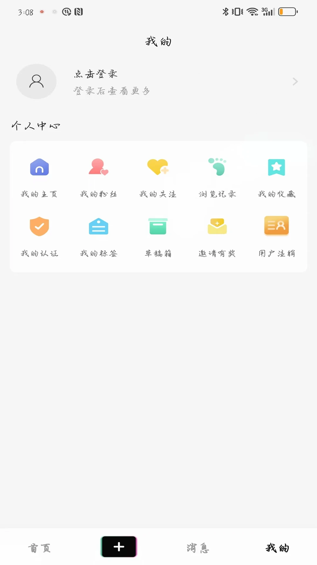 掌上洛南 掌上洛南
