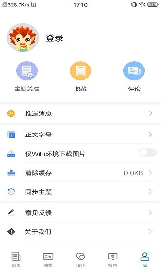 伊州好地方图2