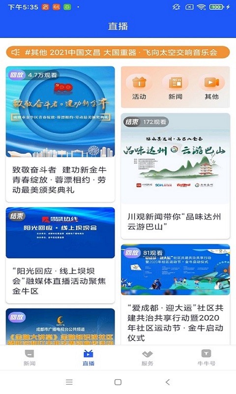 掌上金牛图4