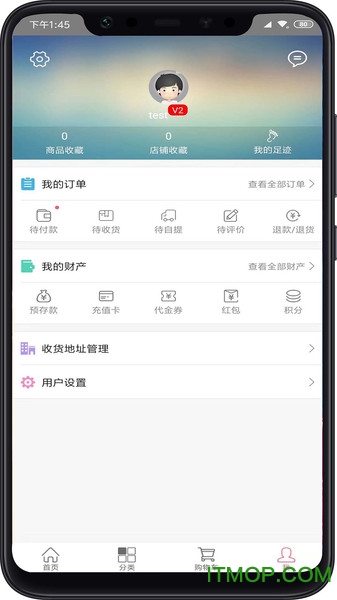 易联购图3