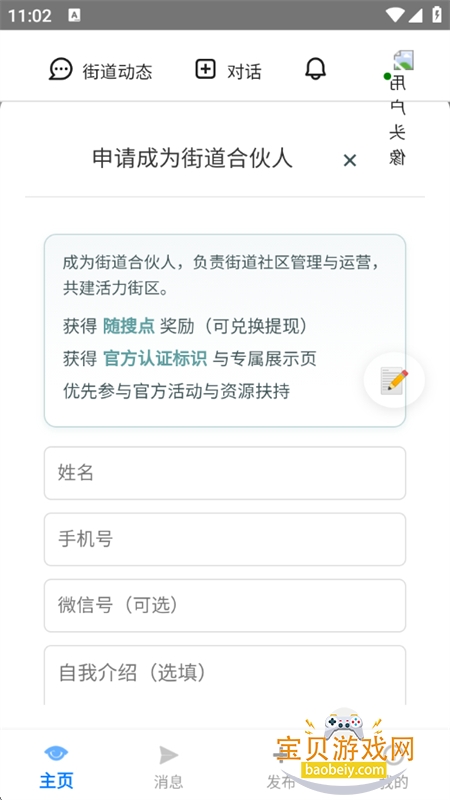 随搜图2