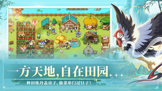 东煌纪图4