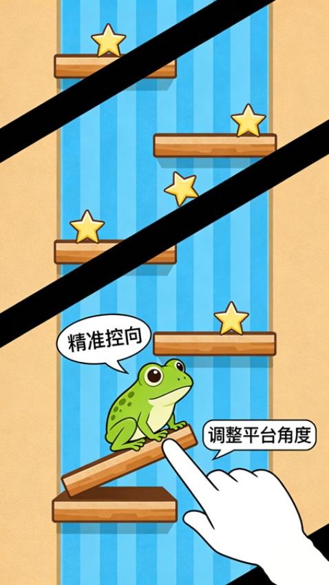 进球作战 进球作战