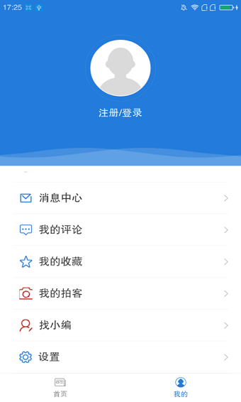 阿巴嘎旗发布图2