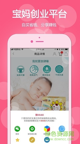 十六福图4
