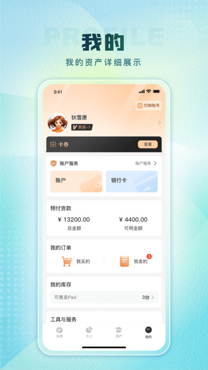 TPLN未来教育俱乐部图4