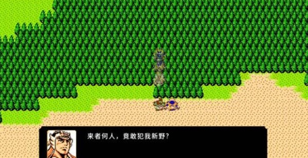 吞食天地刘蜀霸业免广告版 内置菜单版v1.19图4