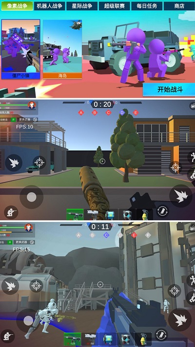 模拟王者战场图3