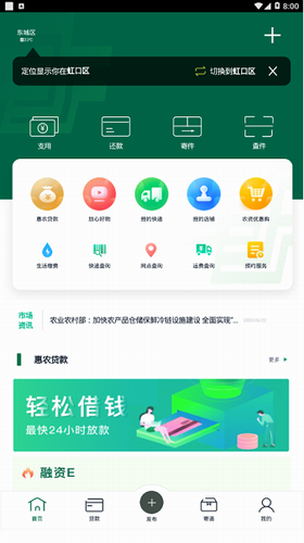 中邮钱包图1