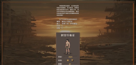 我于末世铸鬼车图1