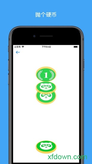 小决定转盘中文版图2