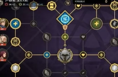 代号：英雄奇谭图1