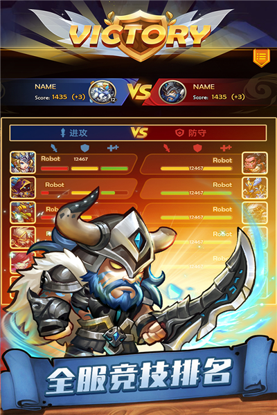 传奇召唤师国际版 安卓版v1.0.1.300图3