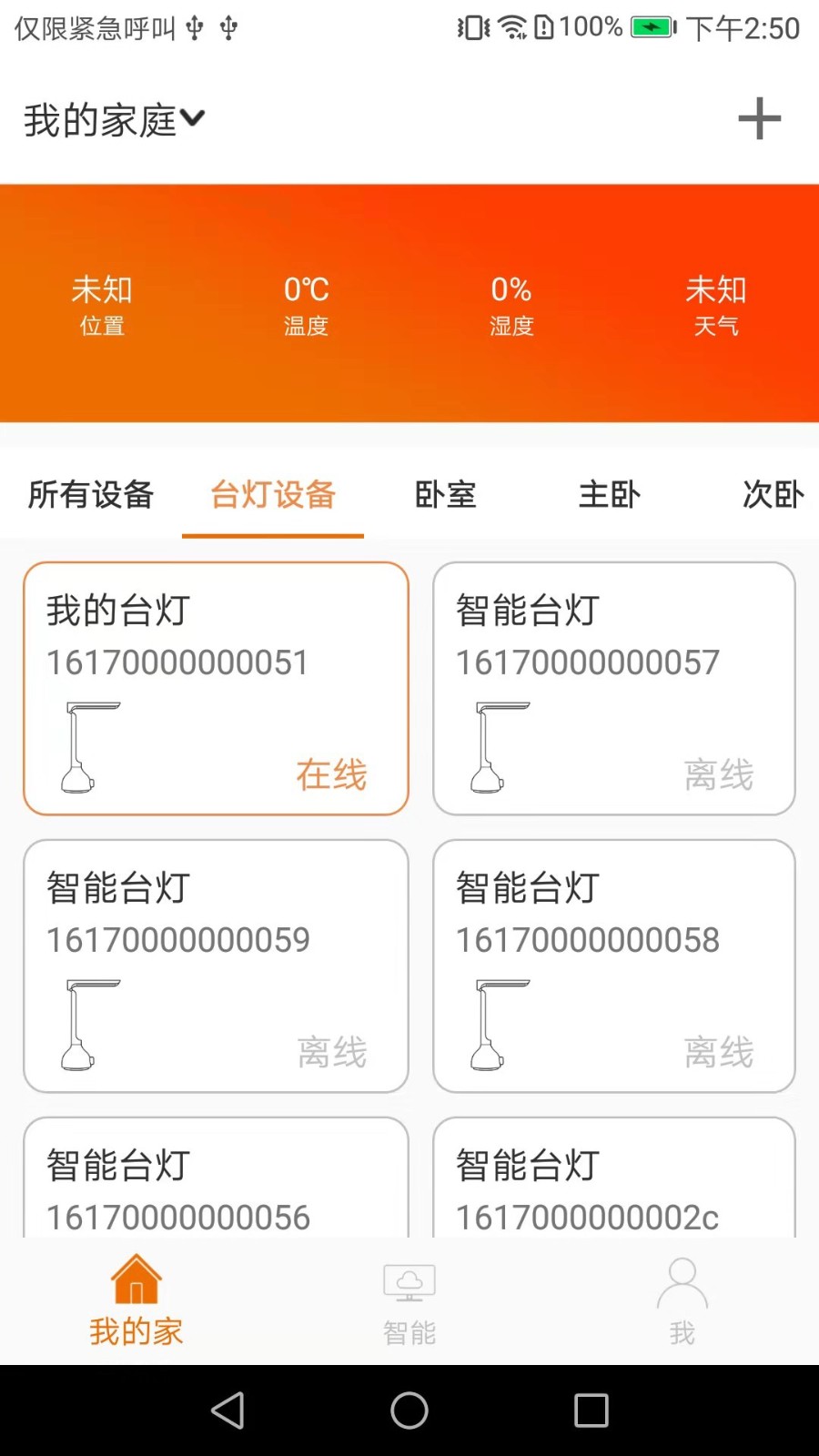 杰科AI图3