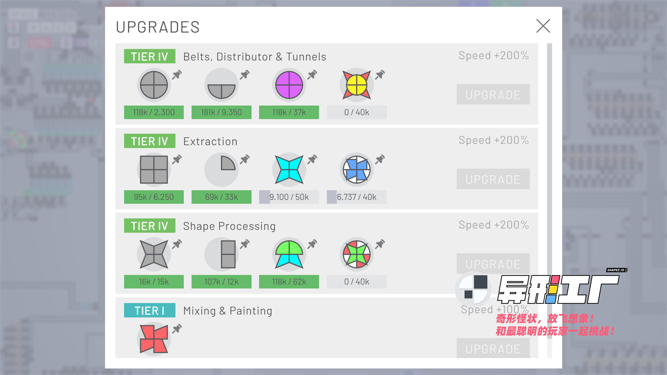 异形工厂最新版图2