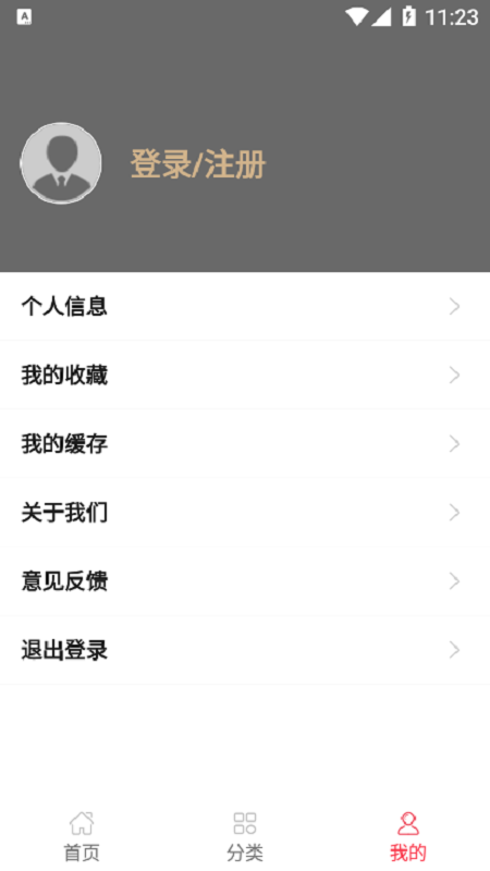 幸运菜品图3