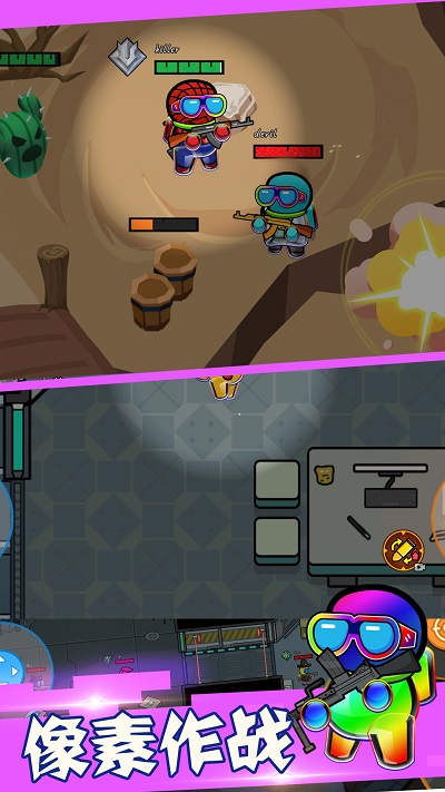 火线穿越太空杀图4