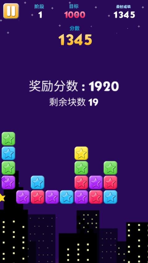 消消乐开怀图3