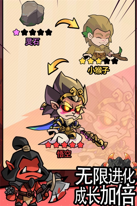 逃离塔底