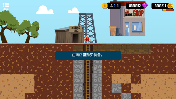 Gold Digger FRVR安装器图2