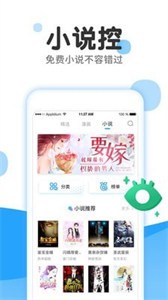 麦子漫画图3