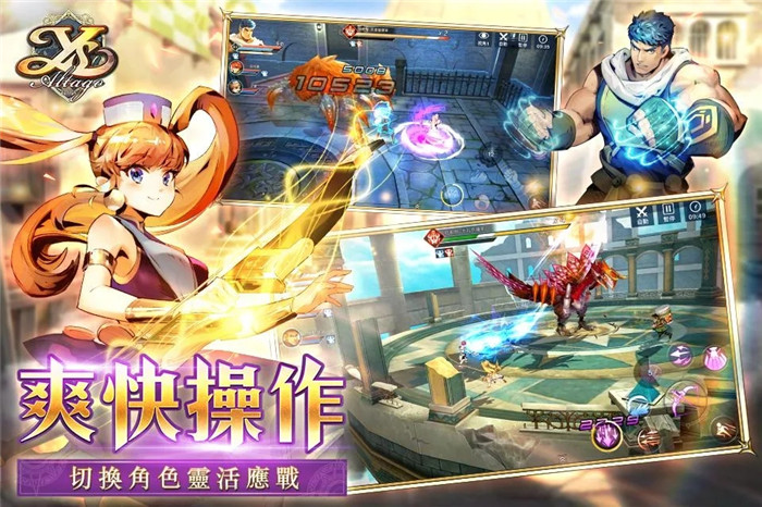 伊苏阿尔塔戈的五大龙图4