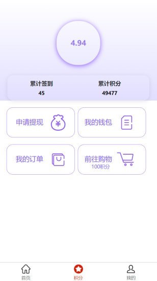 珠宝优选图2