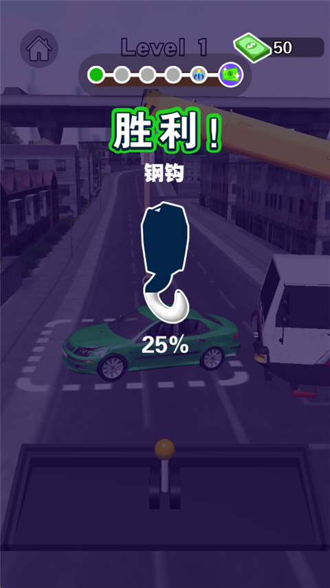 Crane Rescue安装器图3