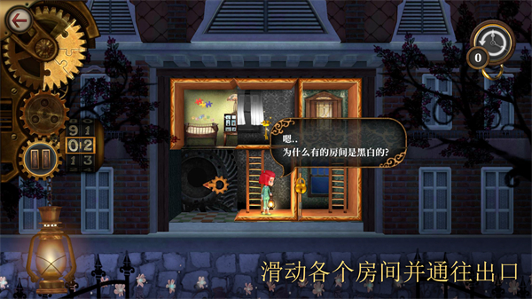玩具制造商的豪宅最新版图4