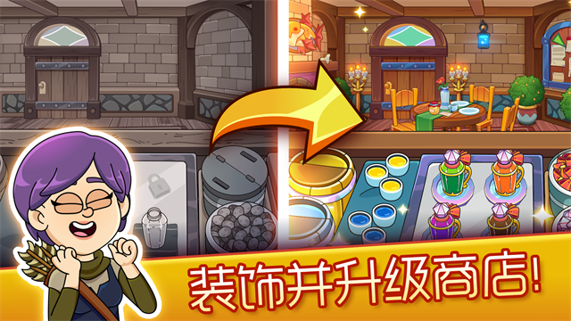 Potion Punch 2安装器图4
