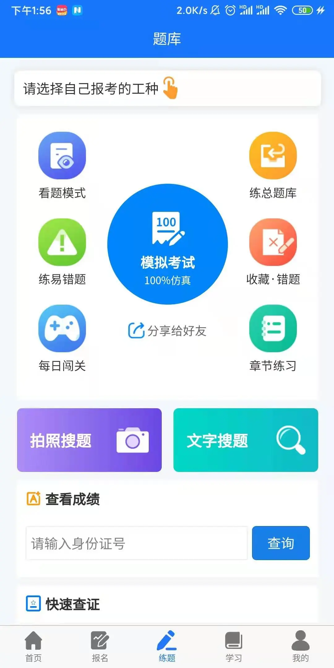 凯奇学校图4