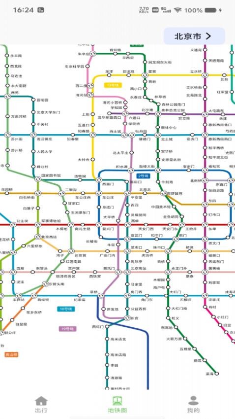 GPS实时路况导航