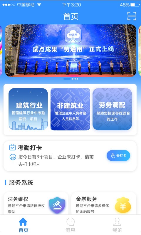 通用遥控图1